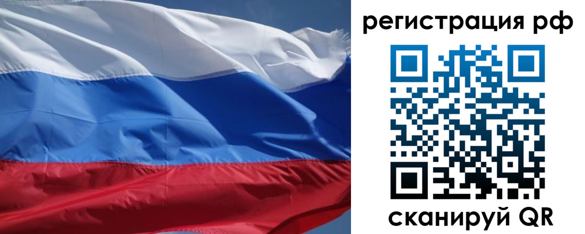 прописка для школы в Нальчике