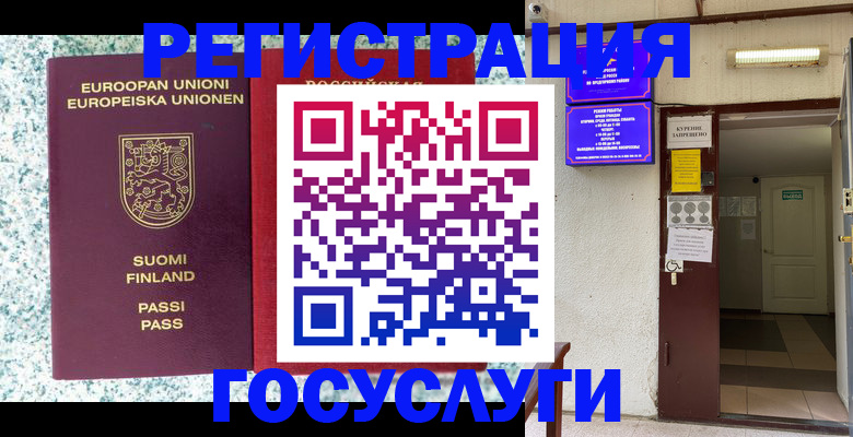 найти адрес прописки в Нальчике